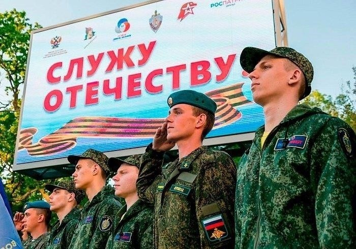 Влияние национальных и региональных потребностей на отбор в армию
