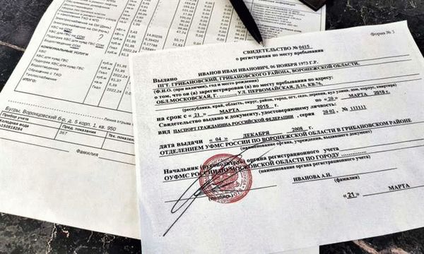 Почему могут отказать в назначении пособия?