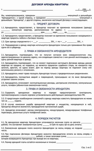 Важные нюансы, связанные с начислением пособий