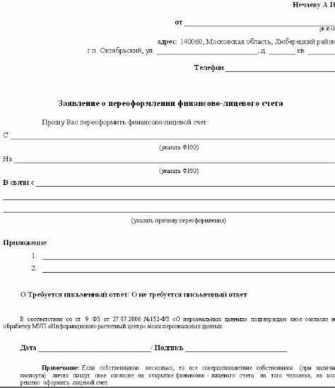 Подробная инструкция
