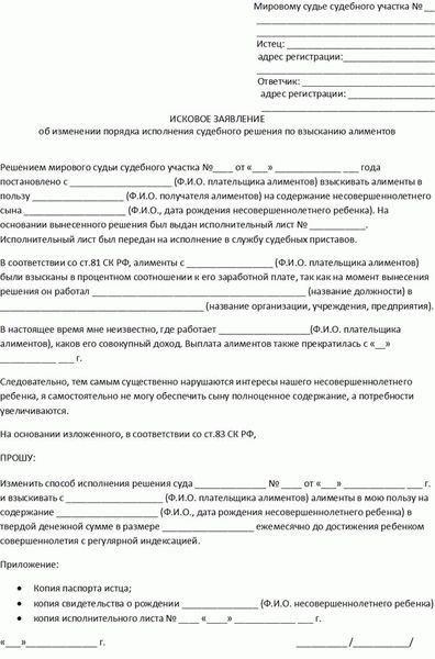 Смена контрагента для взаиморасчетов