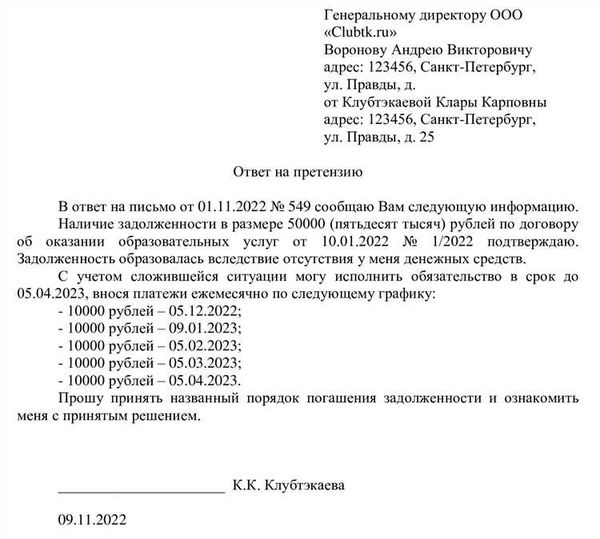 Кто не отвечает на претензию?