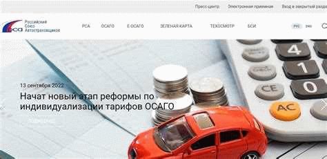 Некоторые особенности КВС при страховании