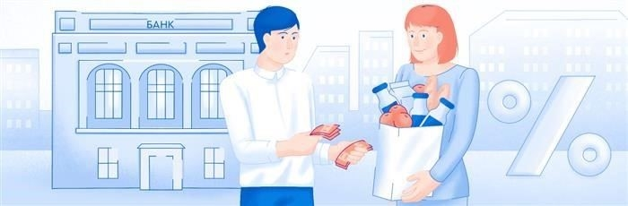 Понимание ключевой ставки и ее детерминанты
