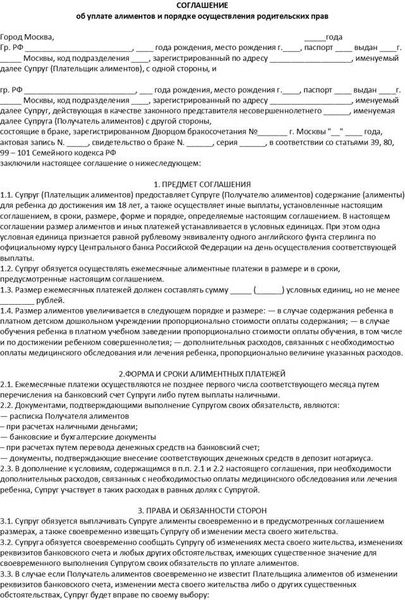 Основания для увольнения во время мобилизации