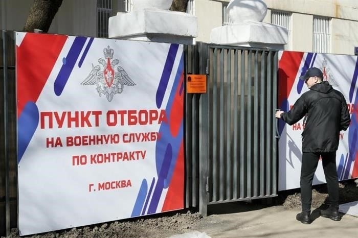 Процесс поступления на контрактную службу во время операций