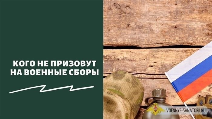 Основные задачи программы «Готовность и технологическая интеграция 2026