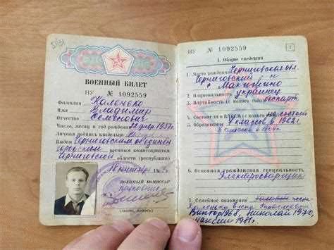 Военник через портал госуслуг