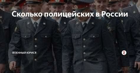 Зачем нужен именно военный юрист