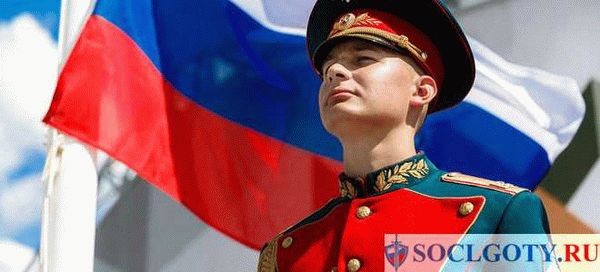 Для чего существует горячая линия?