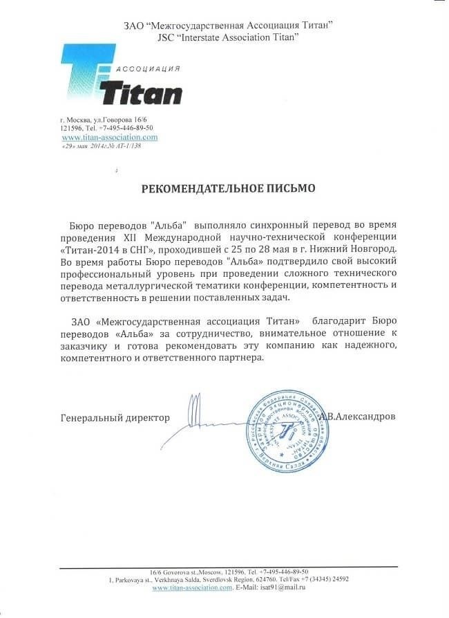 Выбор квалифицированных переводчиков для работы с военной документацией