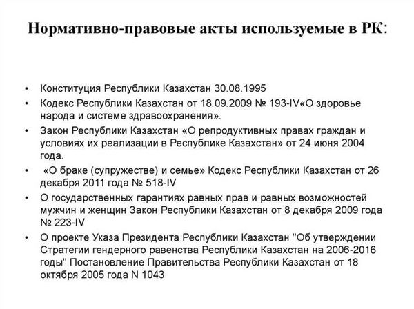 Особенности военного законодательства