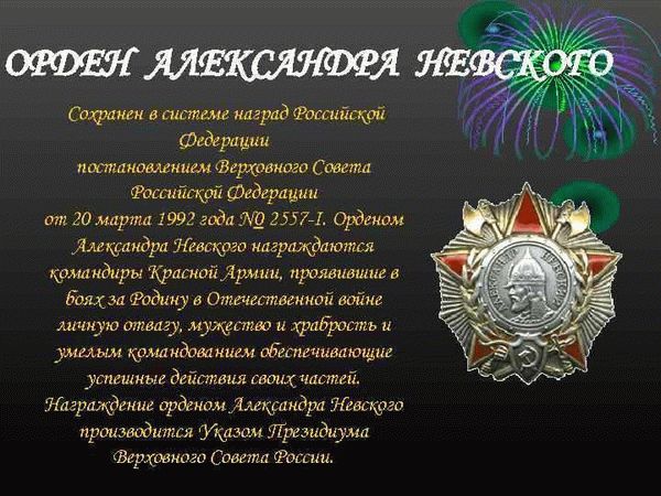 Какой его основатель?