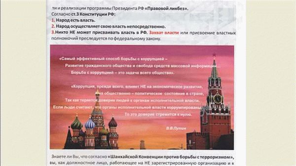 Что такое лицензия на управление нежилыми зданиями?