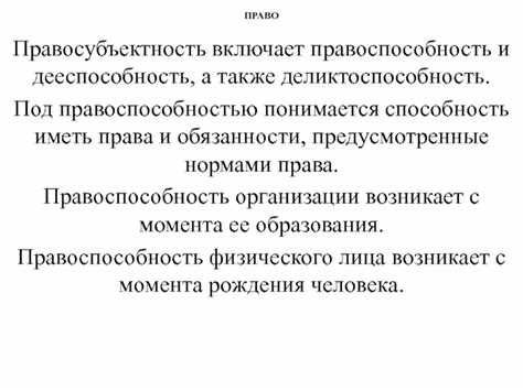 Какие условия требуются для признания лица недееспособным?