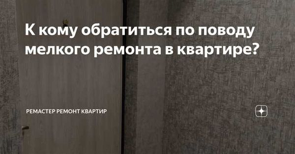 Анализируйте информацию о киоске и его владельце