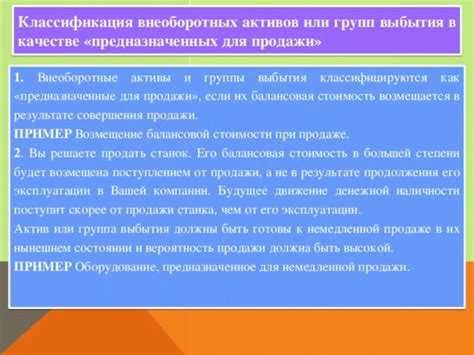 Правовые аспекты замены спецпитания
