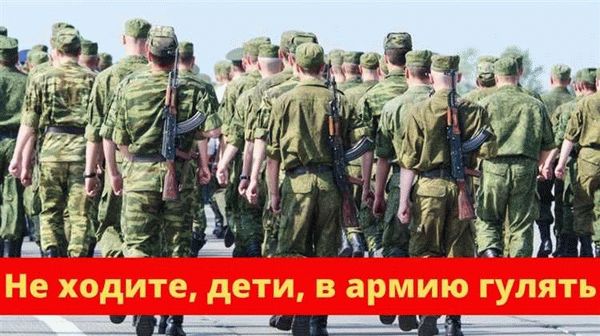 Обязанность гражданина встать на воинский учет