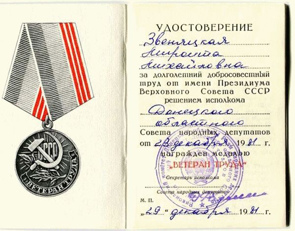 Обращайтесь за помощью к юристу