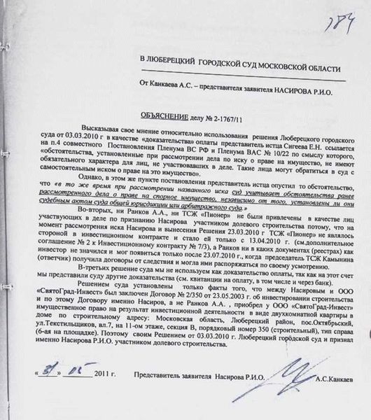 Скачать бесплатно