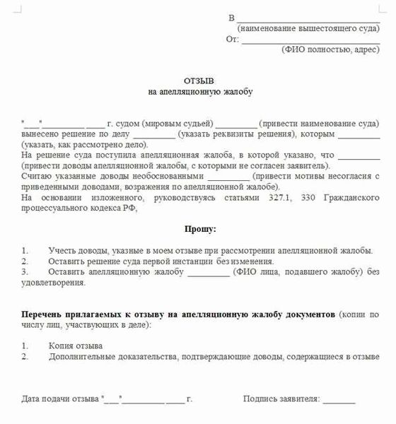 Исковое заявление об установлении границы земельного участка: особенности сторон иска