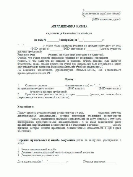 Подготовьте контраргументы