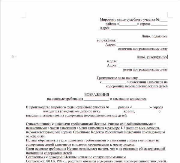 Будьте тактичны и уверены в своих словах