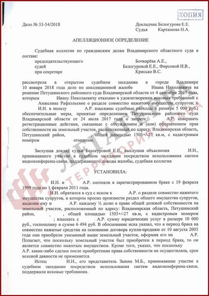 Возврат искового заявления: основные моменты
