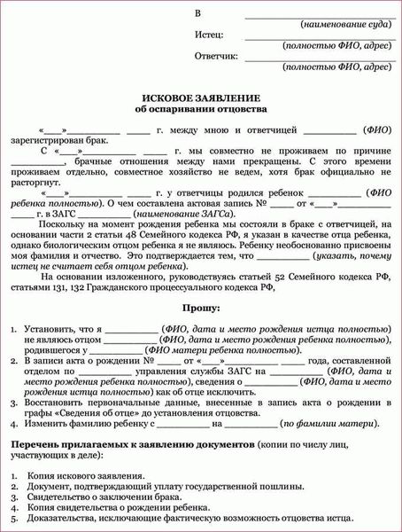 С кого взыскиваются алименты на детей