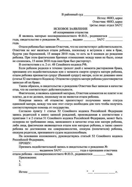 Как добиться возврата алиментов