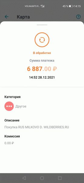 Зачем возвращать брак на Wildberries по этой схеме
