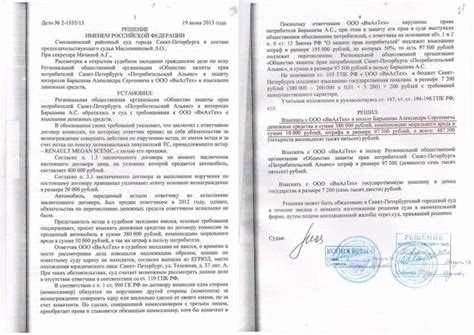 Частые вопросы и ответы на них