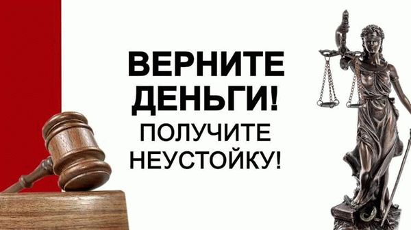 Можно ли вернуть белье в магазин и как правильно оформить возврат