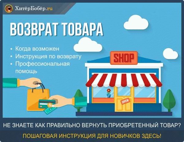 Можно ли обойти закон и какие последствия это может иметь
