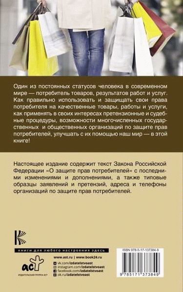 Что делать, если в возврате отказывают
