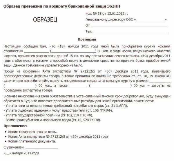 Что вы узнаете: