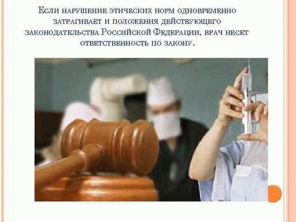 Другие способы восстановить справедливость