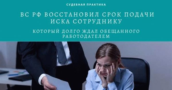 Суд уточнил срок предъявления исполнительного документа