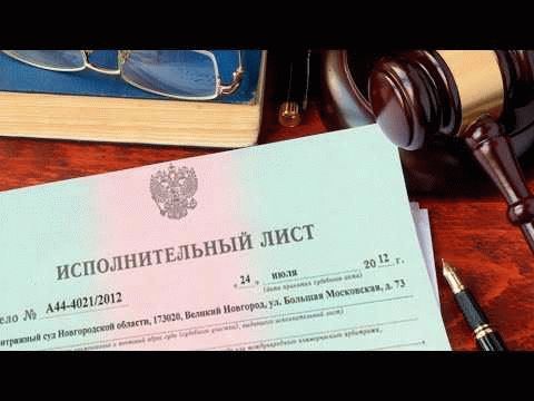 Важность соблюдения срока предъявления исполнительного документа