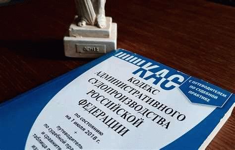Новые требования при рассмотрении гражданских и административных дел