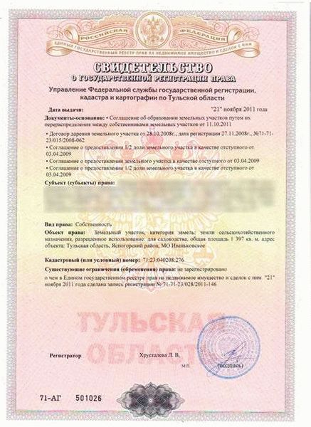 Специфика оформления прав на земельные участки в Крыму