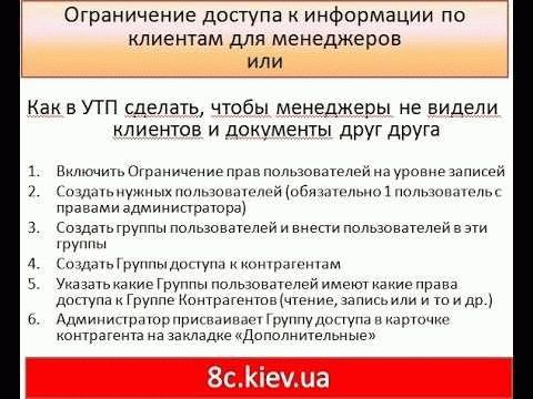 Документы, необходимые для оформления прав на земельные участки