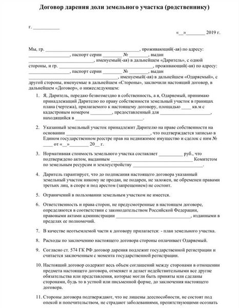 Список необходимых бумаг