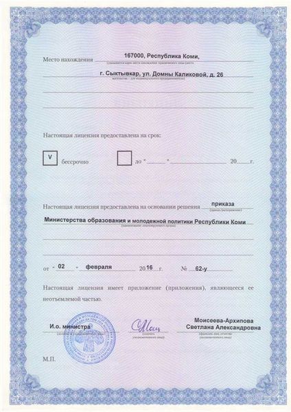 Решение вопроса с отходами в хостеле: требования и рекомендации