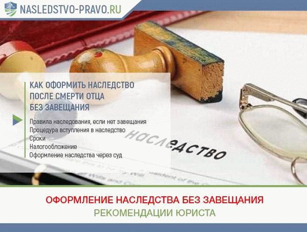 Иностранный гражданин стал наследником по завещанию