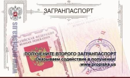 Где встречаются ограничения на въезд по политическим мотивам