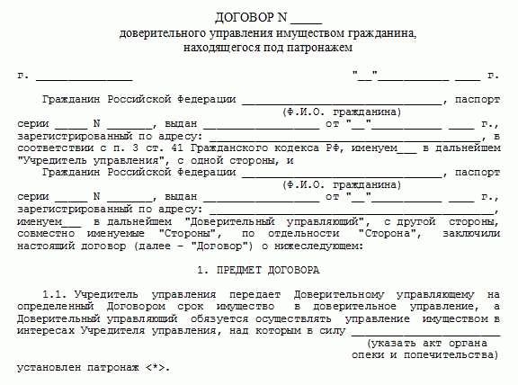 Преимущества работы по совместительству для набора стажа