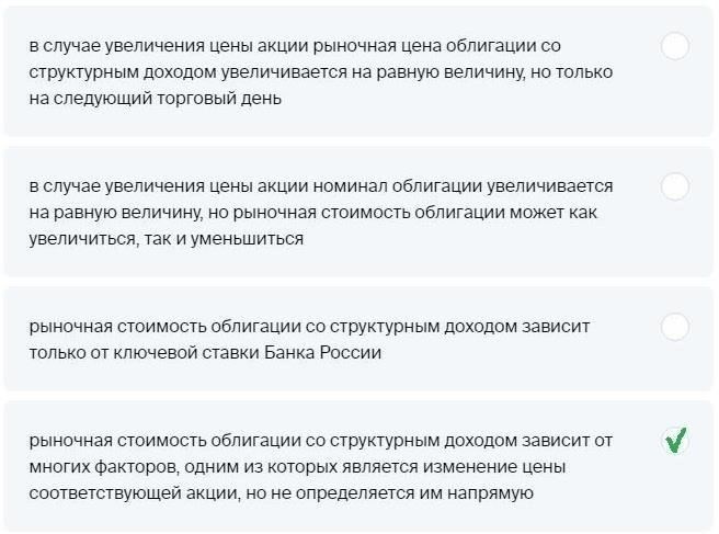 Выпуск новых акций может существенно повлиять на стоимость инвестиций существующих акционеров. Разводнение собственности, которое происходит при выводе на рынок дополнительных акций, напрямую влияет на пропорциональную стоимость акций, принадлежащих первоначальным инвесторам. Прежде чем приступать к такой сделке, необходимо тщательно оценить возможные последствия.