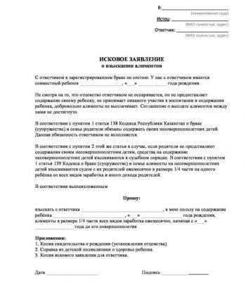 Сколько должна платить алиментов мать ребенка?