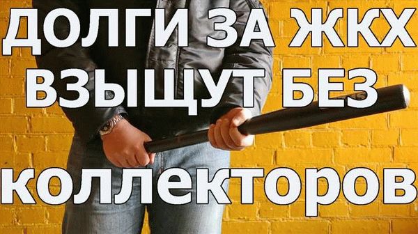 Как получить судебный приказ